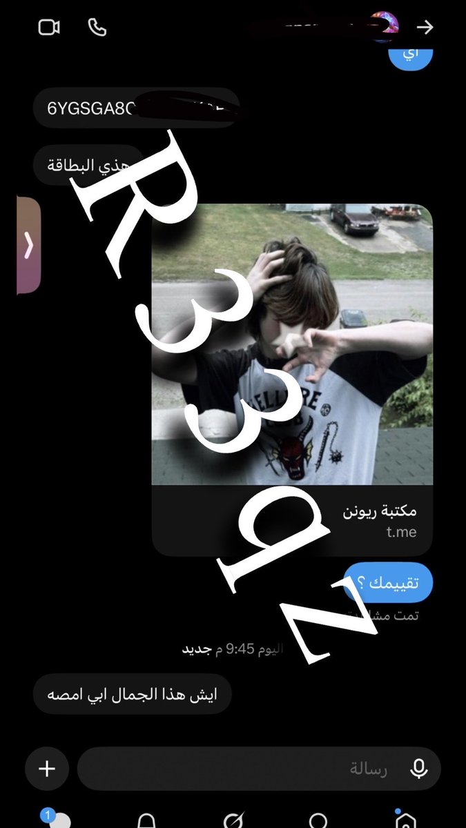 R33qz's tweet photo. مين باقي ؟؟ https://t.co/9U50QaOQ4p