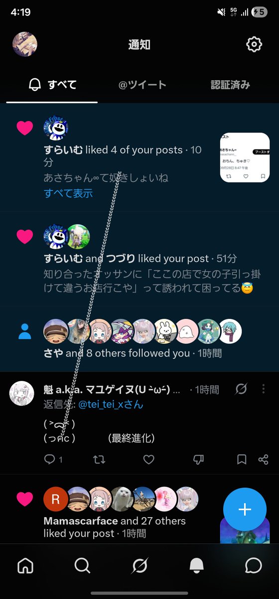 tei_tei_x's tweet photo. イッヌさんやばいよ、、イキスギィ

ホンマニドウヤッテンノソレwwwwww https://t.co/hu3IK70QeW