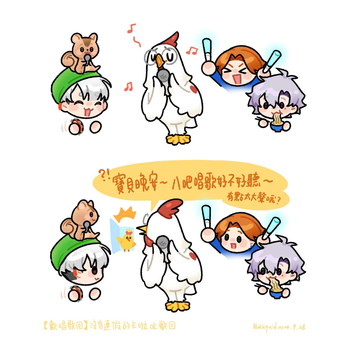 _BlueLiquid_'s tweet photo. 溫馨互動（？

#阿萬人迷 #no萬here https://t.co/y4rpcANBL1