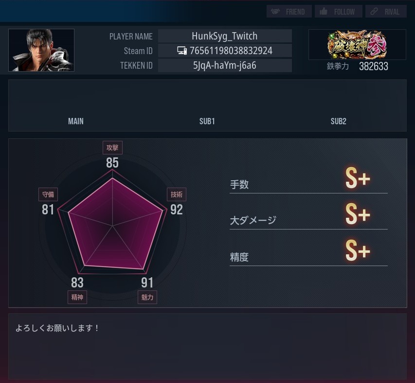 ooki1121306's tweet photo. HunkSyg_Twitch　死体蹴り��
＃TEKKEN8
＃鉄拳8 https://t.co/hLSgAcFqnR