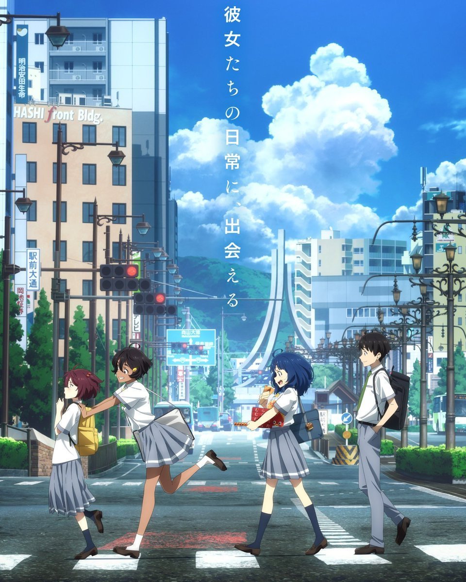animeupdates's tweet photo. 2 years ago, 'MAKEINE: Too Many Losing Heroines!' finished airing!

Season 2 was previously announced and a special stage will be held on October 31, 2026 https://t.co/c4uNcep4NA