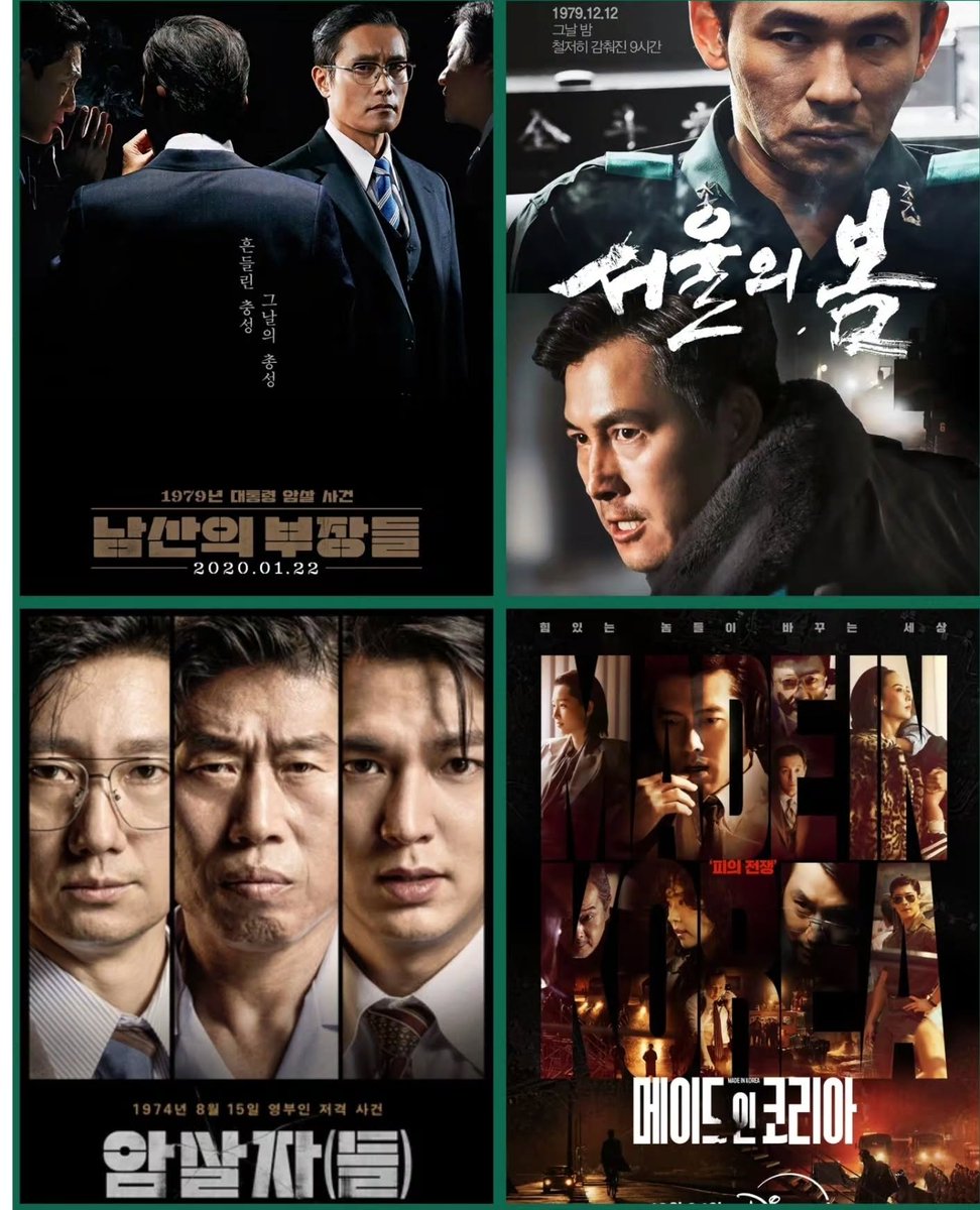 Manim819's tweet photo. 중국 자본이 회사 하나로
한 나라 역사를 다시 썼네...

이 시대의 영화인은 
정말 존경받지 못할 직업이다. https://t.co/0ruQTNDRb1