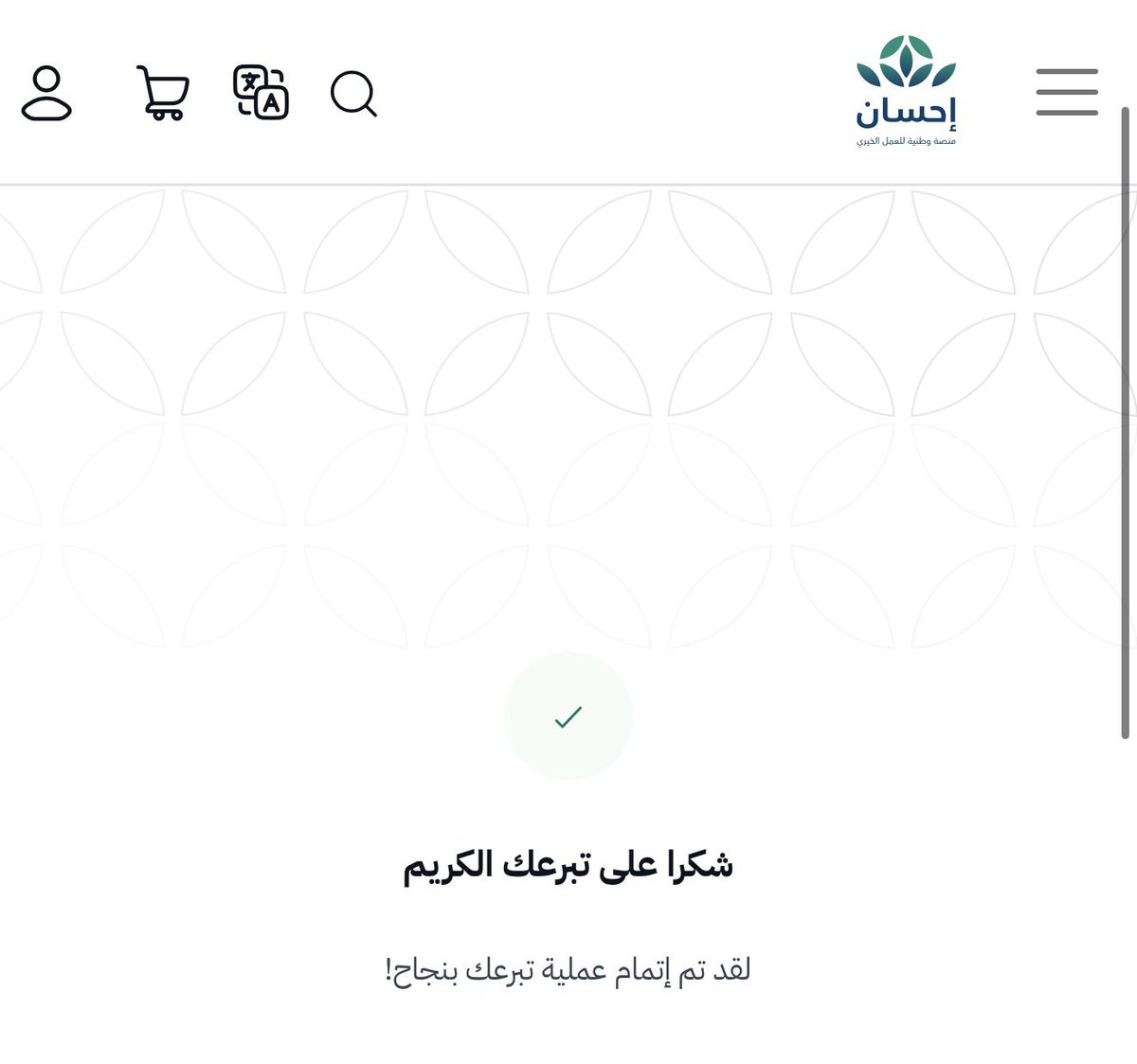 alwaily_7's tweet photo. عني وعن كل شخص يشوف هالتغريده https://t.co/b7Flobxsxr