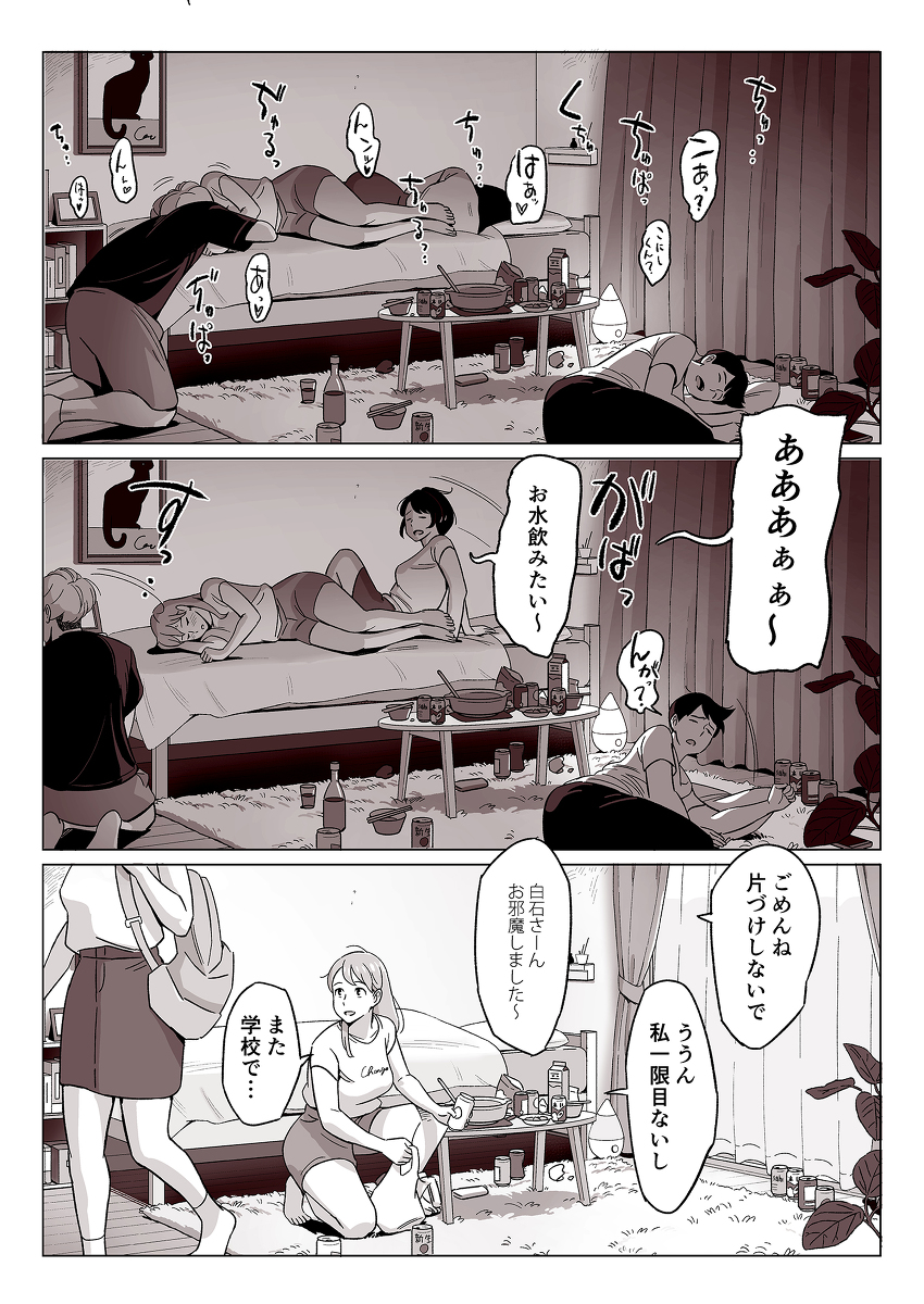 YoungBossDollas's tweet photo. 大学生あるある https://t.co/XUav7tNEOc