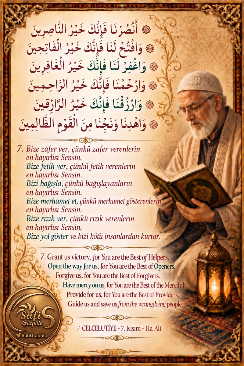 SufiGraphic's tweet photo. #Dua #Celcelutiye #HzAli #Zafer #Fetih #Mağfiret #Merhamet #Rızık #Rezzak #Prayer #JalJalutiye #HazratAli #Victory #Conquest #Forgiveness #Mercy #Sustenance #TheProvider https://t.co/k3hJhKDfs9