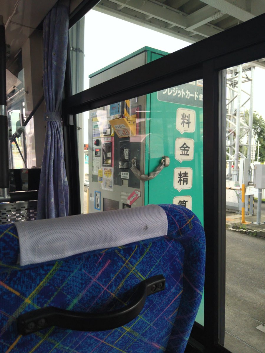 Eku_lightline's tweet photo. @JMUJUG @IWAA_SAWWAA #県東県南地域高規格道路高速道路巡り
①都賀西方PAで休憩中のシーン
②恐らく誰も撮影していないだろうスクールバスのシーン
③世にも珍しい精算機で払うシーン＜こいつはデジタコを搭載した関係でETCが撤去されてます。＞ https://t.co/lWDXYdQQRH