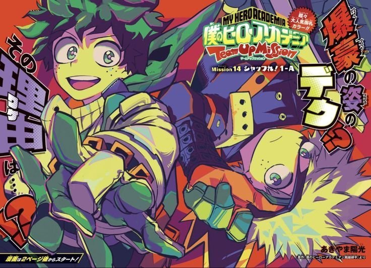 acervowonderduo's tweet photo. e no team up missions quando os alunos se vestiram um do outro e o iida se vestiu de deku mas o bakugou ficou puto pq ele nao imitava direito e ainda sabia o número certo de sardas que o deku tinha no rosto https://t.co/1nkWxLOgoo