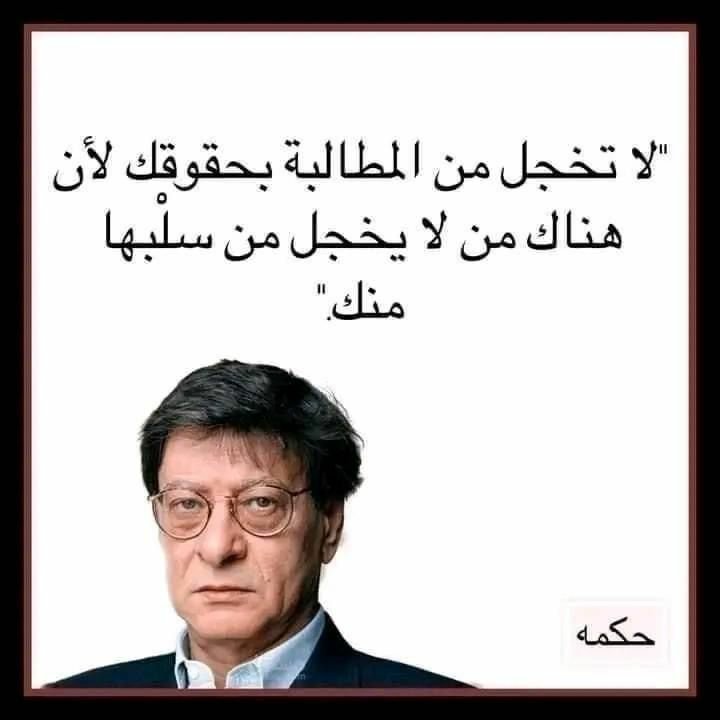 kmyblm's tweet photo. لا تخجلن من طلب حقوقكن مثل ما هم ما خجلو من سلبها و سرقتها 

#٢٠٣٠_بلا_نقاب #كلا_للمدونة_الجعفرية 
#كلا_لمدونة_العار 
#كلا_لسلب_الاطفال_من_امهاتهم https://t.co/1CQfZIk8vV