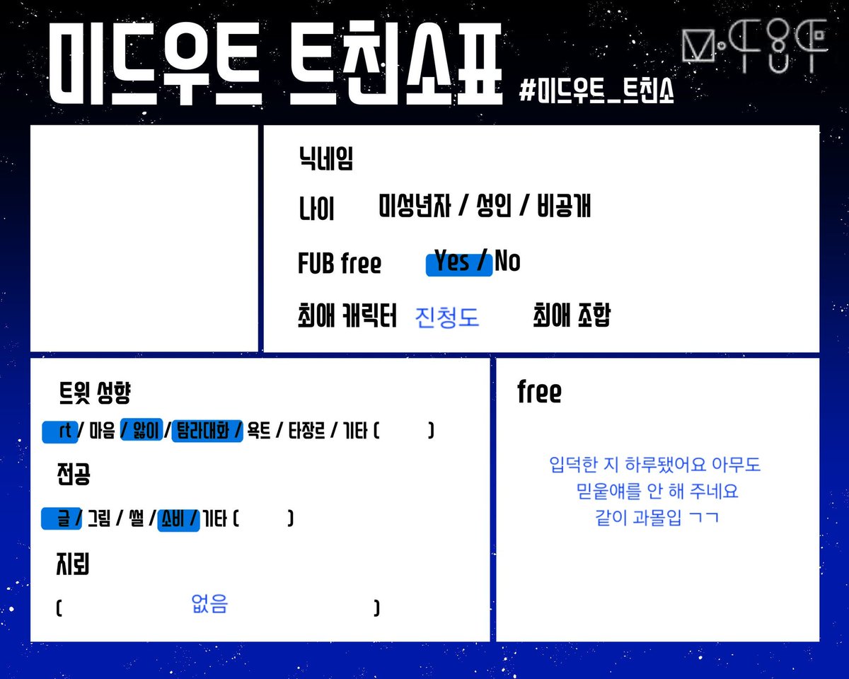 Doryong_9249's tweet photo. #미드우트_트친소

어제 입덕한 뉴비예요 최애는 청도구요 cp든 조합이든 안 가리고 다 먹어요 저랑 친구하실분 흔적 다 무멘팔할게요 https://t.co/t70jGc04ZB