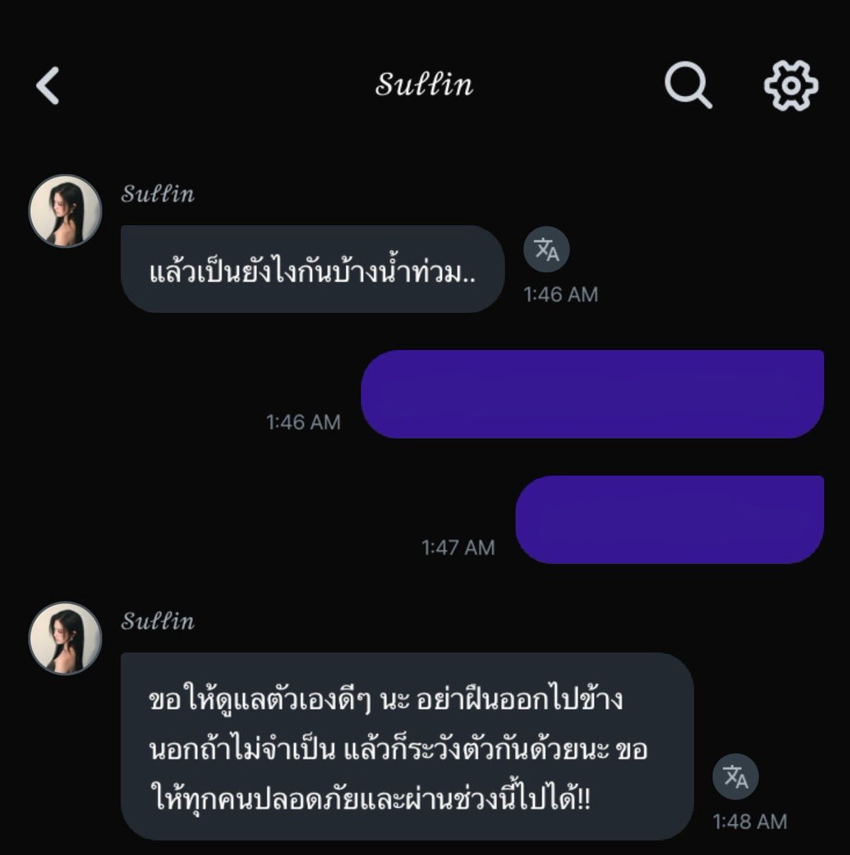 fkolwhytea's tweet photo. Sullin COSMO Talk 260929 💬

⛄️: How is everyone doing with the flooding? (In Thailand)

⛄️: I wish everyone would take good care of themselves. Don’t force to go outside when it’s not necessary, and please be careful. I hope everyone is safe and can get through this time!! https://t.co/eUn9FFZhaZ