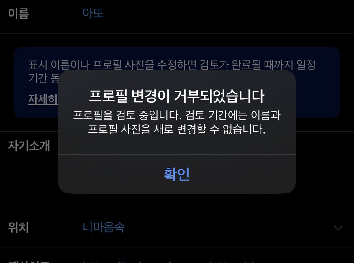 attorzkk's tweet photo. 언제바꿀수있는데… https://t.co/KHIxcHD77h