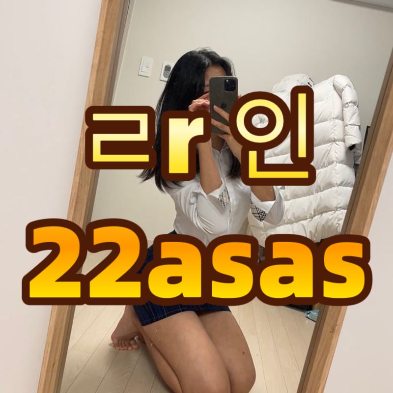 LeliaCard8aus's tweet photo. 👕 #정읍 #정읍ㅈㄱ #정읍조건

나랑 밤운동 할래....?

#ㅈㄱ #ㅈㄱ #오프 #조건 #ㄱㄷ #섹트 #맘눌뎀 #간단 https://t.co/D08AHZ8XNh