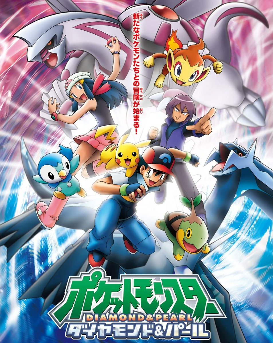 _OtakusBR's tweet photo. Há 20 anos, estreava o anime Pokémon Diamond &amp; Pearl.

Há 20 anos, neste mesmo dia, o jogo homônimo também era lançado no Nintendo DS. https://t.co/3H05VDgzpB