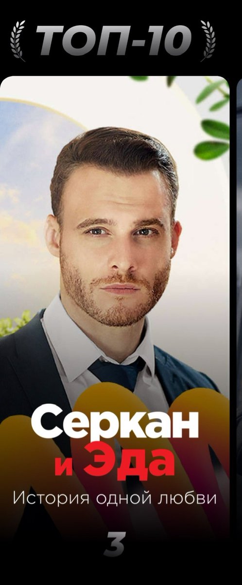 thebursinguncel's tweet photo. Sen Çal Kapımı ve Serkan ve Eda ismiyle iki dikey dizi Ivi'de yayına başladı.

 "Serkan ve Eda", platformun tüm dizileri arasında (sadece dikey dizi değil) ilk 10'da en çok izlenen 3. dizi oldu.

#KeremBürsin https://t.co/atztQbSTES