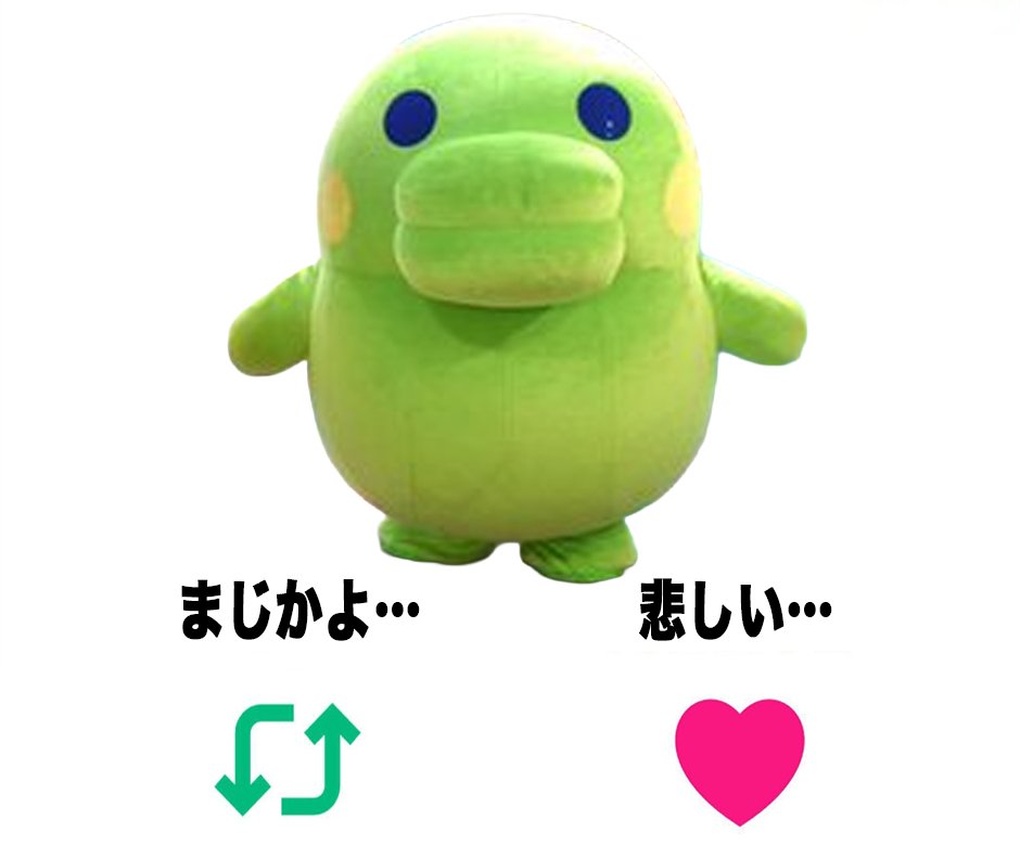 humei_666's tweet photo. くちぱっちがもう聞けないってよ、
『まじかよ…』『悲しい…』 https://t.co/CWv2rutofa