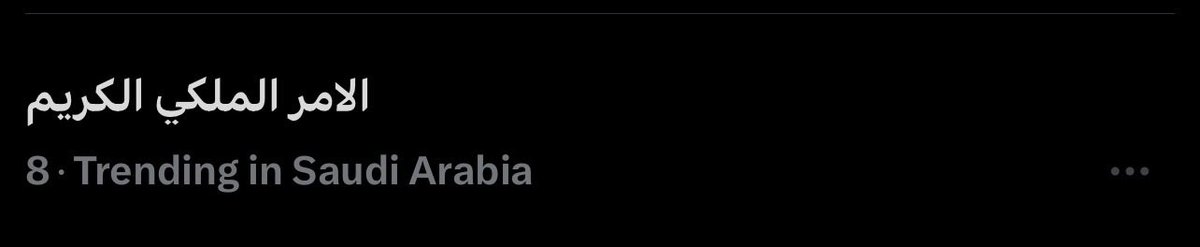 c6wsp9's tweet photo. يااااارب ياكريم❤️❤️❤️❤️❤️❤️❤️❤️❤️❤️❤️❤️❤️❤️❤️❤️❤️❤️❤️❤️❤️❤️❤️❤️❤️❤️❤️❤️❤️❤️❤️❤️❤️❤️❤️ #٢٠٣٠_بلا_نقاب https://t.co/246E4SV5gE