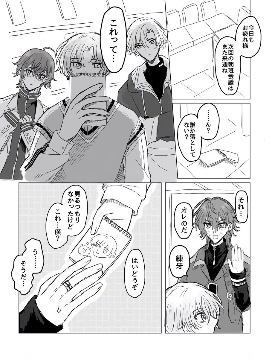 2910ma10's tweet photo. お友達フィルター(1/2) https://t.co/PfjLirInaq