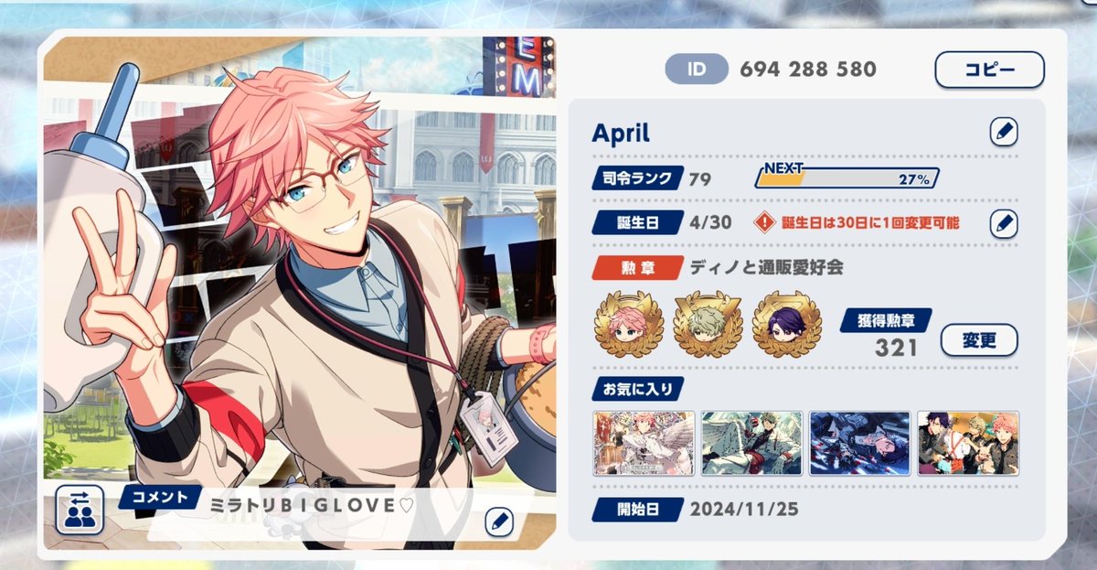 sineril's tweet photo. #heliostwt i will draw helios until i die....Lets be friends!!!! This game has made me so happy...i wanna share that joy...Love & Peace🩷🩷🩷 https://t.co/bKNz4tmagM