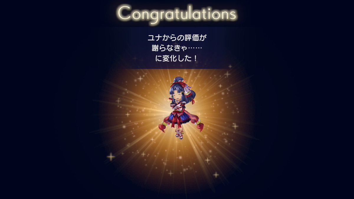 showgo200's tweet photo. #アナザーエデンビギンズ
#NintendoSwitch2 https://t.co/fis0MvcA2v