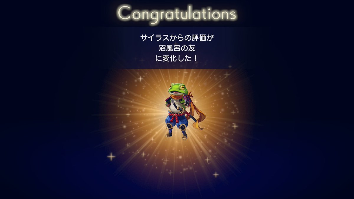 showgo200's tweet photo. #アナザーエデンビギンズ
#NintendoSwitch2 https://t.co/fis0MvcA2v