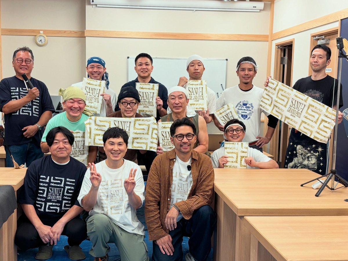 japanudon1's tweet photo. SANU-1GRAND PRIX関西予選。

関西予選 1位 宅島愛弥(手打ちうどん 上を向いて)
関西予選 2位 太田博和(Udon Kyutaro)

RISING関西代表 狩野広充(手打うどん 高砂)

今回も熱い戦いでした！

参加してくれた皆さん､今回もうどん業界を盛り上げてくれてありがとうございました！

決勝は11/28土曜日 丸亀市 シアターマドとなってまして､無料で一般観覧出来ます。

YouTube中継もありますので､そちらでもお楽しみ下さい！

#SANU1
#日本うどん協会
#丸亀製麺
#手打ちうどんの祭典