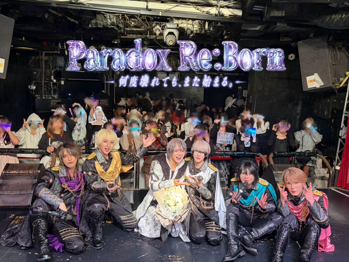 official_Lpdx's tweet photo. ◤◢◤◢◤◢◤◢◤◢◤◢◤◢◤◢◤◢

新宿WALLY
極愛パラドックス Harf Anniversary LIVE
『Paradox Re:Born-何度壊れても、また始まる-』

Thank you...❤︎

轟、今までありがとう
そして卒業おめでとう🪽🤍

新体制となる極愛パラドックスも
引き続きよろしくお願いいたします！

Next⤵︎
9/30(水)新宿WALLY
『STATiC』

◤◢◤◢◤◢◤◢◤ ◢◤◢◤◢◤◢◤◢