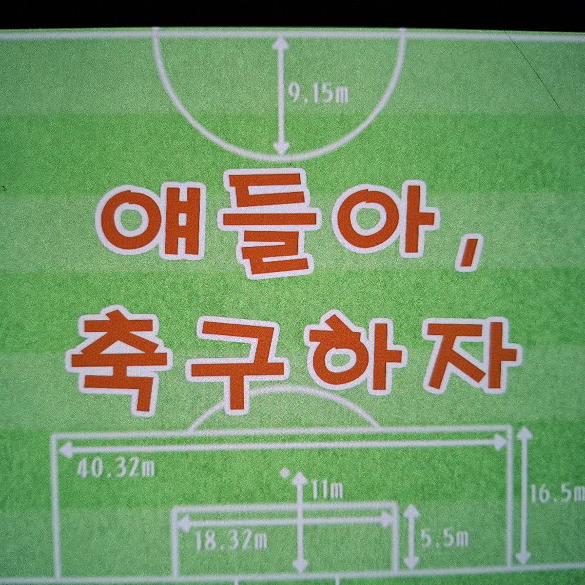 notice_RT_MB's tweet photo. 띠띠일레븐 보는 타래 https://t.co/0pGjPbpU61