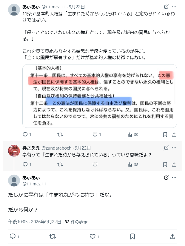 kudan0901's tweet photo. https://t.co/DzXtBZDNmw