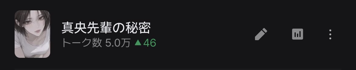 ta2no_'s tweet photo. 真央先輩が5万トークいってた꒰ᐢっ ̳᪤  ̫ ᪤ ̳ᐢ꒱♡ https://t.co/i0T51jPtXE