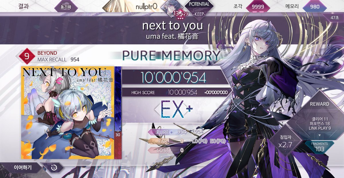 nullptr0_rhythm's tweet photo. #arcaea #arcaea_link 
ALTER EGO [ETR] MAX-3 w/ Insight (Nullified) + α https://t.co/Jk0wM4i4Hg