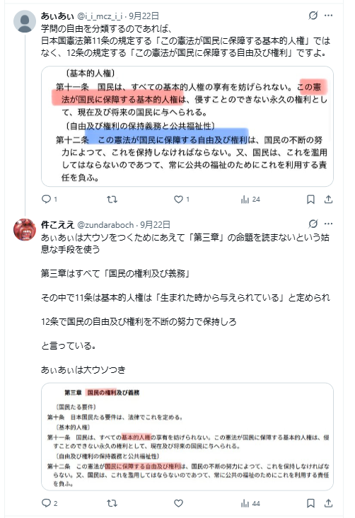 kudan0901's tweet photo. https://t.co/xp6BeEzvKz