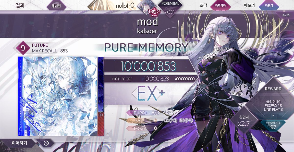 nullptr0_rhythm's tweet photo. #arcaea #arcaea_link 
ALTER EGO [ETR] MAX-3 w/ Insight (Nullified) + α https://t.co/Jk0wM4i4Hg