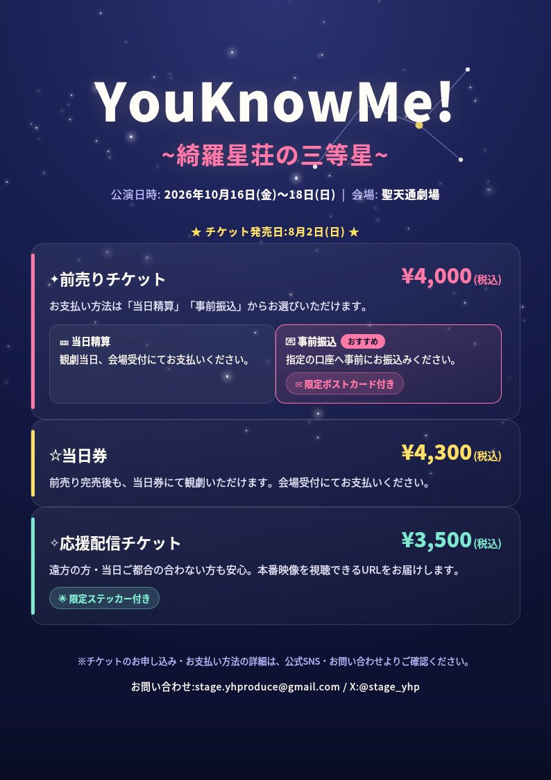 BUTAIsk's tweet photo. サンブンノイチに来てくれた人へお知らせしましたが、ここでも改めてお知らせです！

来月の16日から18日に
僕が主宰の団体が福島で公演します！
会話劇×弾き語り
ダメ人間の成長物語です！！
爽やかな気持ちになれると思います🎸
https://t.co/WNO3ATo25E
後日配信のチケット
https://t.co/XOyzaS4EBh https://t.co/54ggb5JD70