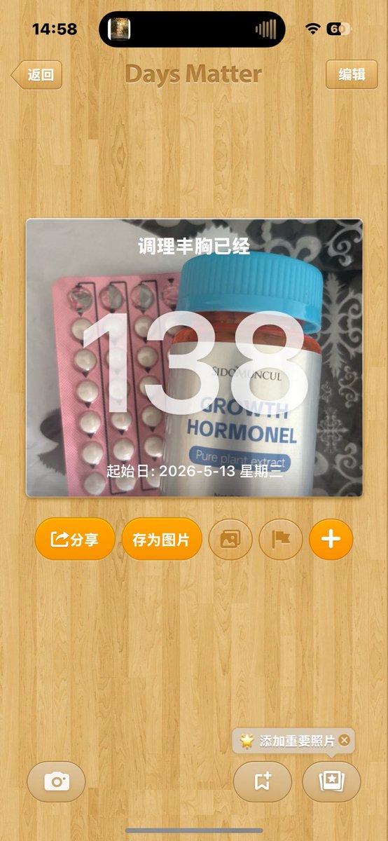 mingzhou0430's tweet photo. 还在打卡哦，虽然之前的号被举报了，但是影响不了我的心态，真是林子大了什么鸟也有呀 #木桶饭 #hrt https://t.co/cEZBk9SZrq