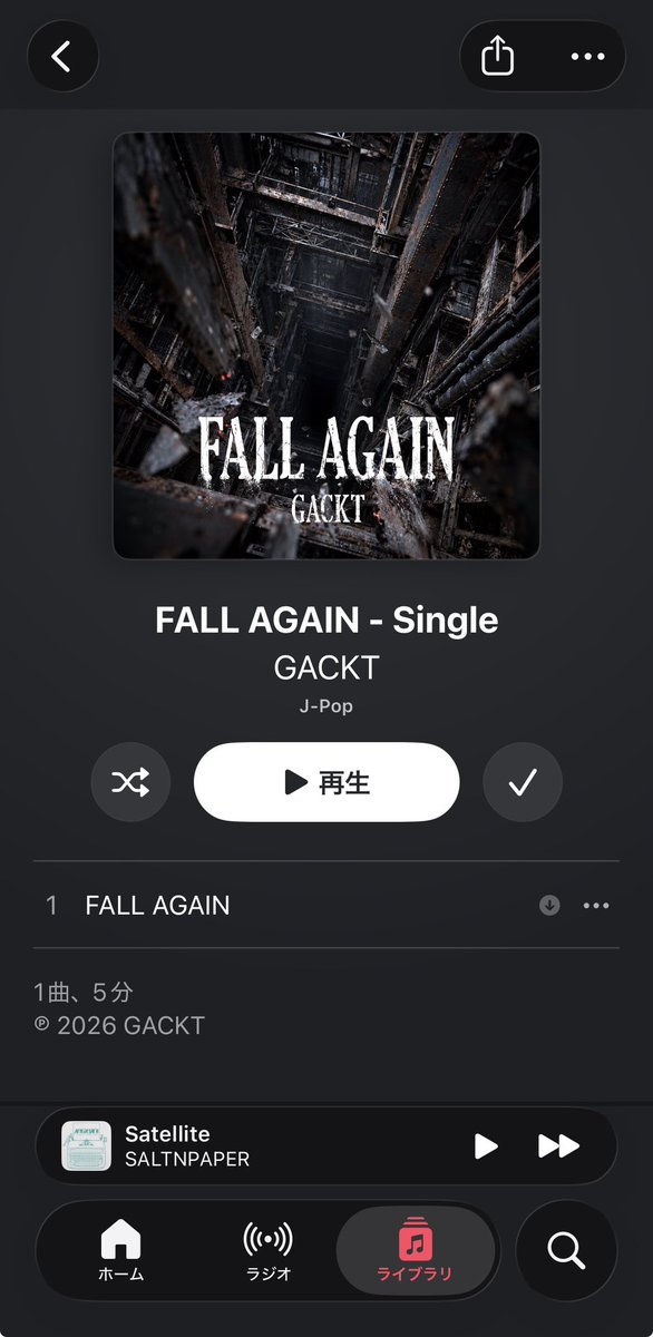 kuwatorog's tweet photo. https://t.co/kflPVeE4uY
#GACKT
#STANDALONE
#FALLAGAIN
配信スタート!!!!!!
聴きまくるぞー!!!!!!!!!! https://t.co/r3dhqkV4S7