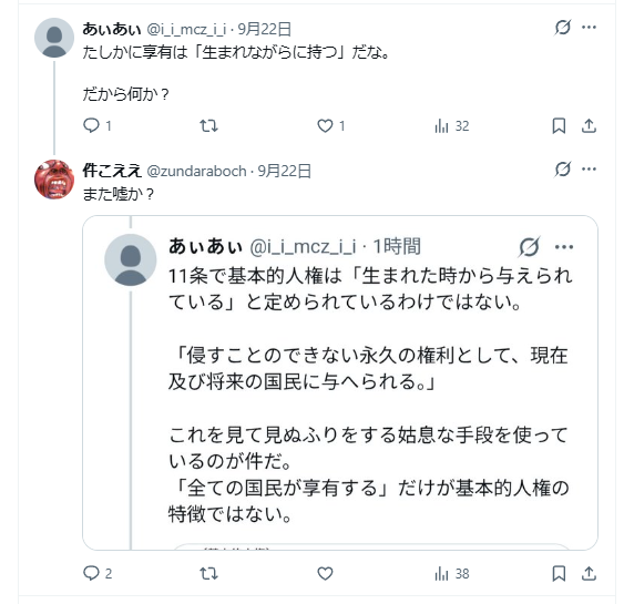 kudan0901's tweet photo. https://t.co/eNGLmPheBq