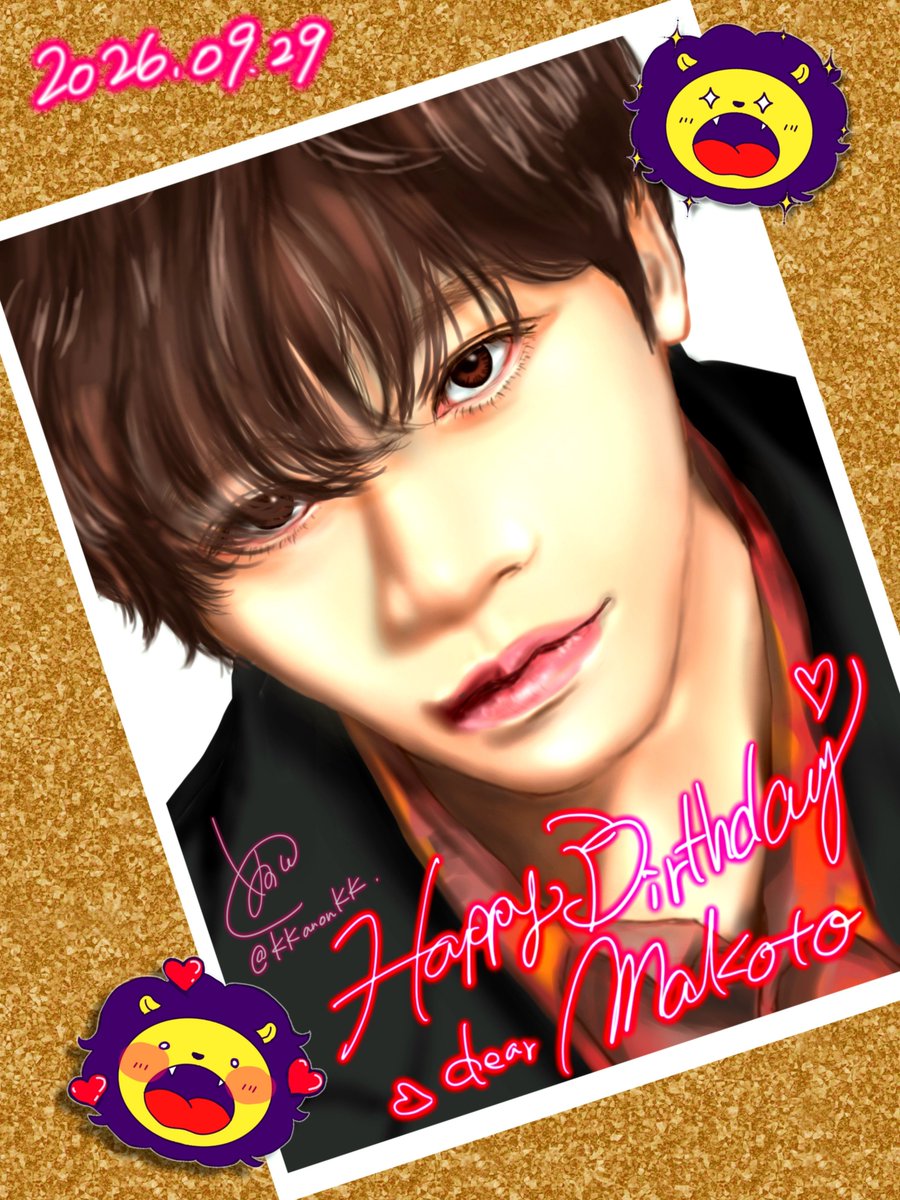 KKanonKK's tweet photo. まこさん お誕生日おめでとうございます
㊗️🎉🎂❤︎𝐇𝐚𝐩𝐩𝐲 𝐛𝐢𝐫𝐭𝐡𝐝𝐚𝐲❤︎🥂🎉🎊
今年もこうしてお祝い出来て𝐇𝐀𝐏𝐏𝐘🥰
いつも沢山の幸せをありがとうございます❤️‍🔥❤️‍🔥
この一年もまこさんが健やかで笑顔沢山の歳となりますように✨️✨
#古川慎 さん
#古川慎誕生祭2026 https://t.co/03ruzXj4LX