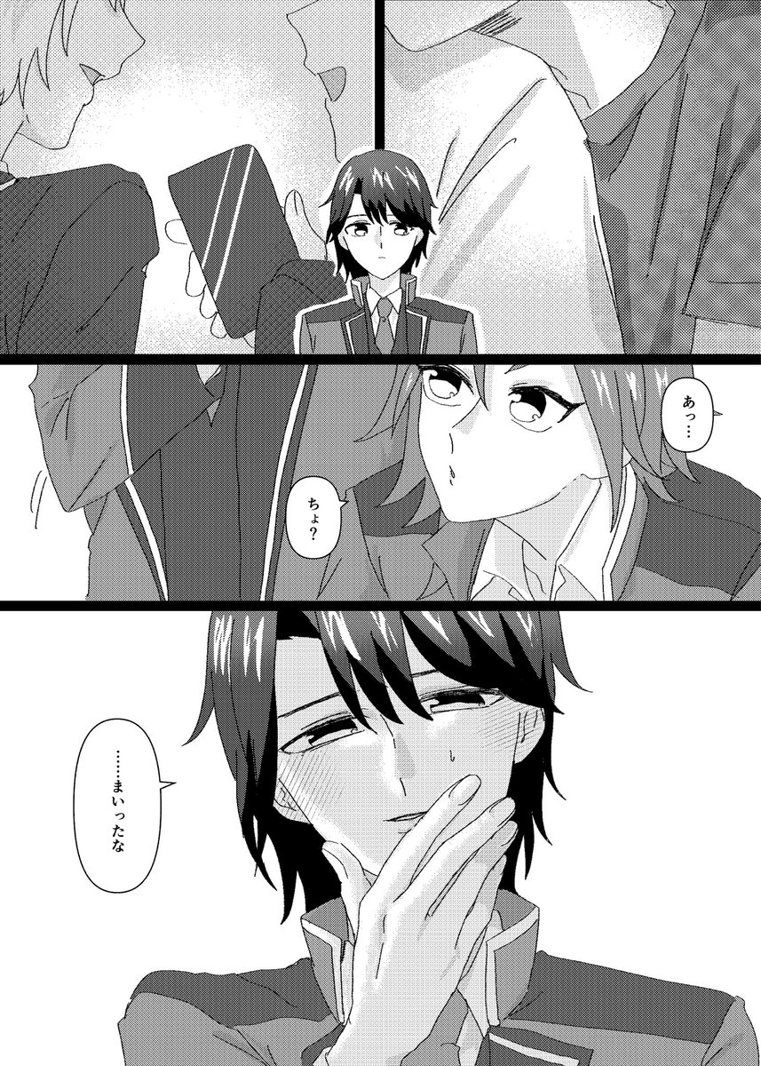 g5o1to0's tweet photo. 思ってたよりも https://t.co/iR6lcagO3W