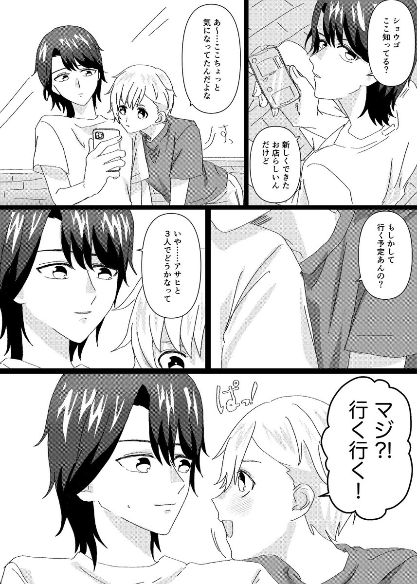 g5o1to0's tweet photo. 思ってたよりも https://t.co/iR6lcagO3W