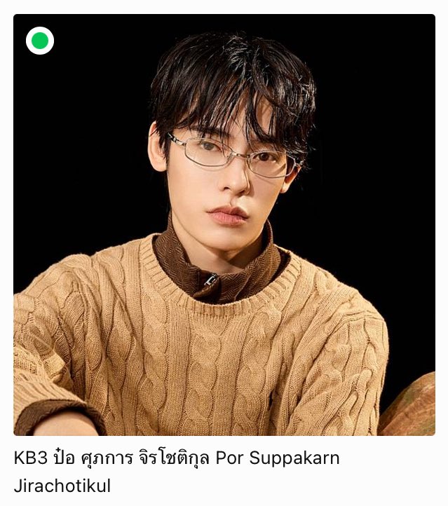ForPorOfficial's tweet photo. — #VoteForPorSuppakarn ✨

ก่อนนอนคืนนี้อย่าลืมโหวตให้ “KB3 ป๋อ ศุภการ” นะคั้บ แล้วพาป๋อไปคว้ารางวัล “Youth Choice Of The Year” กัน 🥺

— LINE TODAY Poll โหวตฟรีได้ 1 ครั้ง/วัน 🔗 https://t.co/2XEbRgWQPt

#porsuppakarn #YouthChoiceOfTheYear2026 #LINETODAYPOLLxYouthChoice https://t.co/znTs4Siira