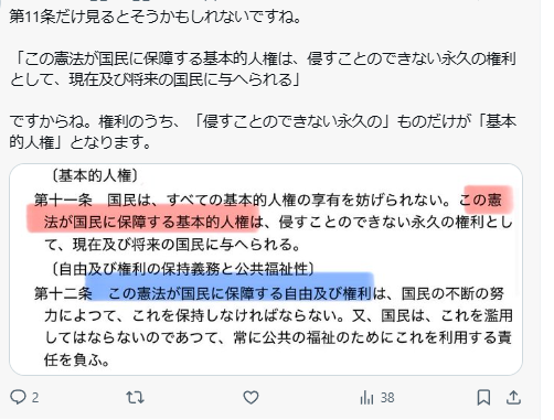kudan0901's tweet photo. https://t.co/ZavEU8Nl6y