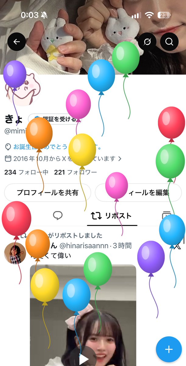 mimiwazurai's tweet photo. 今年も無事に18歳になれました🤩

ひなちゃんに素敵な1年にしてもらいます https://t.co/IynYSLCPae