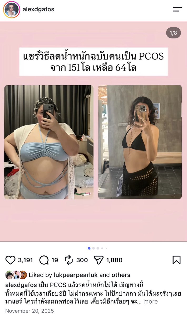 almondcanoo's tweet photo. สาวๆคนไหนที่ต้องการ “motivation” 💪🏻✨
แนะนำช่อง alexdgafos 

คุณอเล็กซ์คือคนที่เป็น PCOS แล้วลดน้ำหนักจาก 151 เหลือ 64 kg !!
ด้วยวิธีธรรมชาติ ไม่ยา ไม่ปักตะกร้า

นอกจากวิธีการลดน้ำหนัก เลือกกิน ออกกำลังกาย ที่คนทั่วไปทำตามได้ 🏋🏻‍♀️
ยังมีเทคนิคสำหรับสาวๆที่เป็น PCOS ✨เยอะมากๆ

ม่อนชอบลอกการเลือกซื้ออาหารของเค้า
เพราะเค้าเข้าใจ “เด็กอ้วน ที่ต้องลดน้ำหนัก”
มันถูกจริตม่อนมากๆ