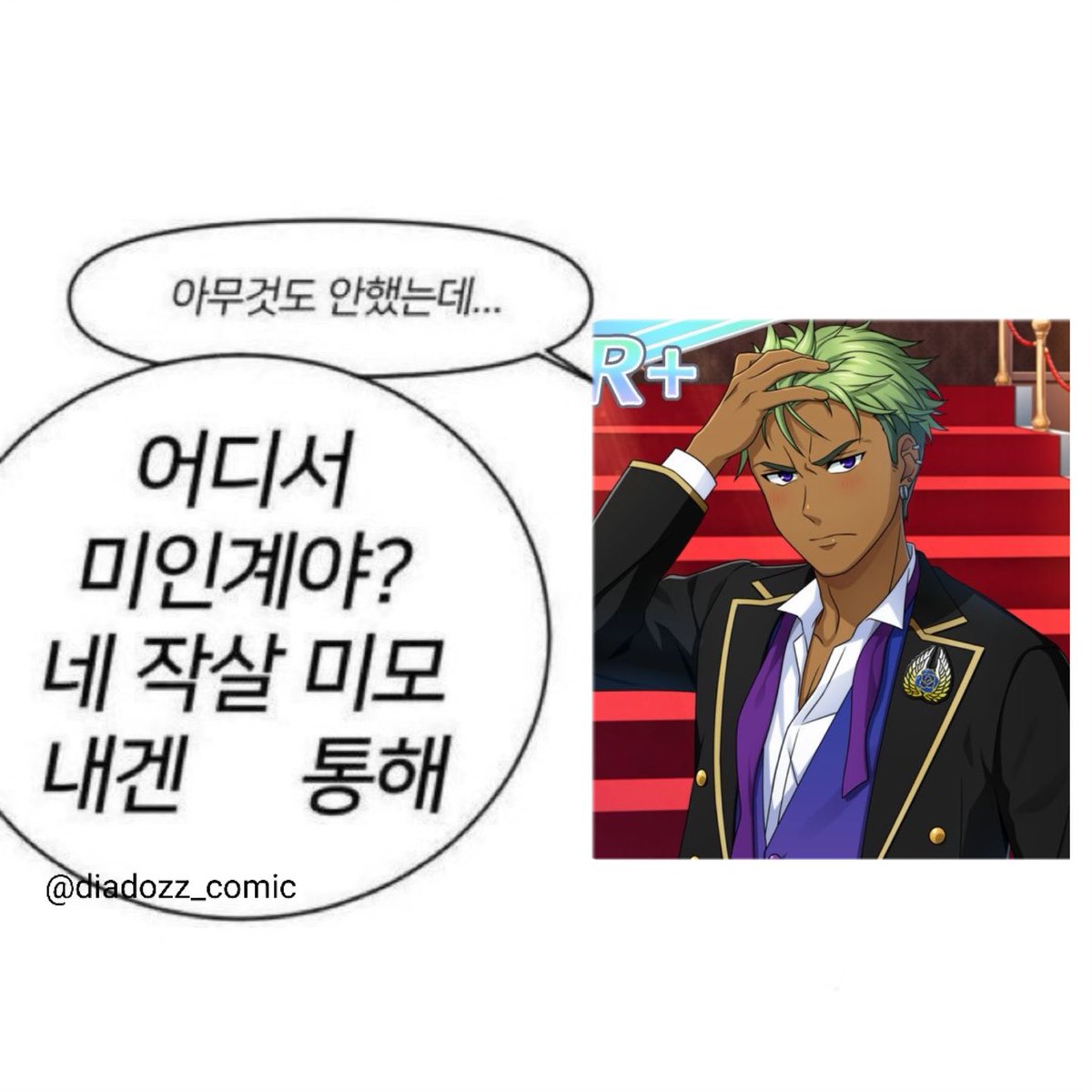 Dkffpr_1110's tweet photo. #킹프리_트친소 #킹프리트친소

알렉,타이가 오시이고
가지고있는 굿즈라곤 캔뱃지 세개와 파일한개뿐..
근데 저랑 트친하시면 재미잇으실껄욥..// 님만의 광대가되어드림 ㅇㅇ

계정만든지 얼마안되서 친절하게 대해?주세요.. 뭐싫음말구 어차피 실친같은 트친이 추구미임 https://t.co/PMKwAuixku
