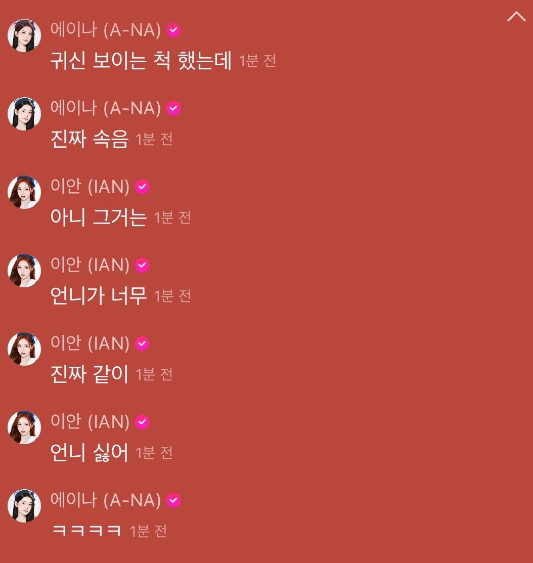 bbiroribbi's tweet photo. 냐얀 계정으로 전환 https://t.co/s2axJSyNjW