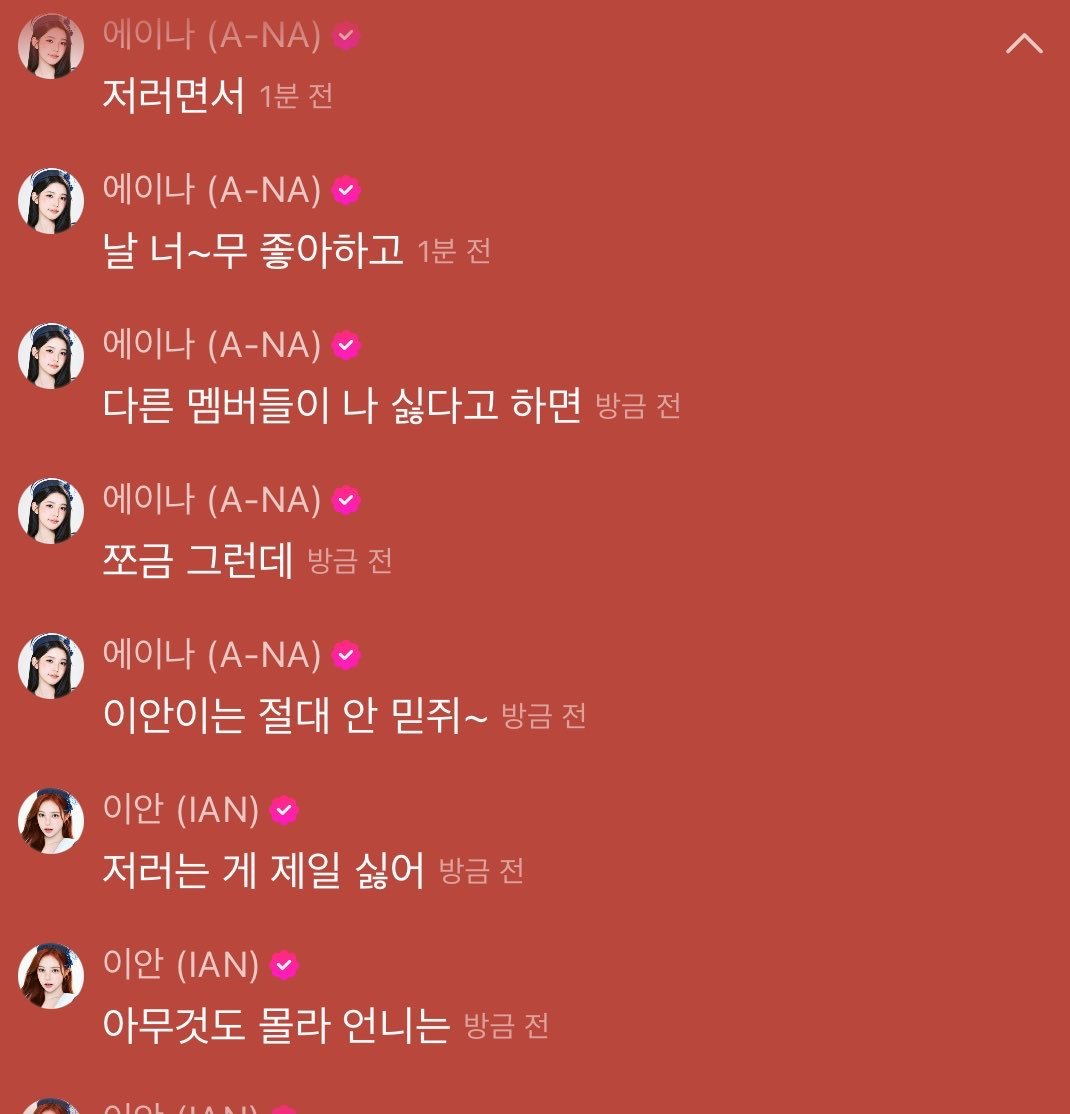 bbiroribbi's tweet photo. 냐얀 계정으로 전환 https://t.co/s2axJSyNjW