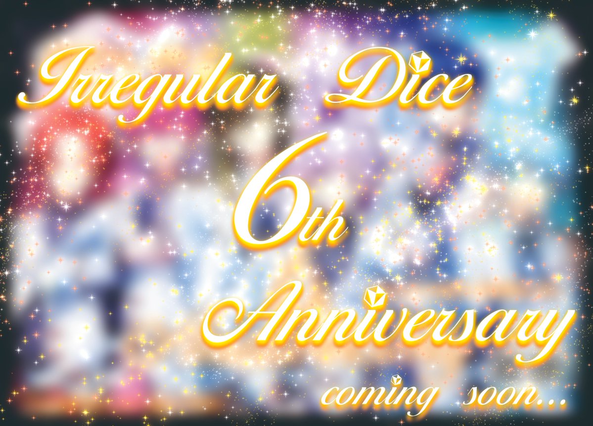 Ireisu_Fan_'s tweet photo. 🎲応援広告掲載告知ꉂꉂ📣

この度、いれいす活動6周年を記念し
応援広告を掲載させていただきます！

詳細については近日公開予定です🎉

いれいすの活動6周年をたくさんの方に祝っていただけますように🍀
 
#いれいす
#いれいす活動6周年 https://t.co/ptvosgVsEO