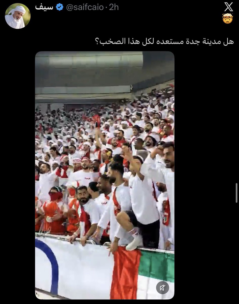 Motaz_Mirah's tweet photo. ولماذا هذا القلق ⁉️

#جدة_دوماً_مستعدة ❤️

#بالأرقام : مساحة محافظة #جدة تبلغ نحو 5,460 كم²  ، أي إنها أكبر من مجموع مساحات:

📍 إمارة عجمان
📍 إمارة أم القيوين
📍 إمارة الفجيرة
📍 إمارة رأس الخيمة
📍 ومدينة أبوظبي أيضًا‼️

مساحة هذه الإمارات الأربع مع مدينة أبوظبي تبلغ نحو 5,216 كم²… ومع ذلك تظل جدة أكبر منها مجتمعةً بنحو 244 كم² ✋🏼

ويسكن جدة 3,751,722 نسمة ، أي ما يقارب ثلاثة أضعاف عدد مواطني الإمارات المقدر بنحو 1.4 مليون مواطن.

وفوق ذلك كله… 
لا تزال جدة تمتلك مساحات تتسع للمزيد.

فهذا الصخب لا يأتي إلى مدينة تبحث له عن مكان…
بل إلى مدينةٍ تتّسع له ولأضعافه ❤️🇸🇦

أهلًا وسهلًا بكم في #جدة
عروس البحر الأحمر… 
ومدينة الفرح التي لا يضيق صدرها بضيوفها. 😁

#خليجي٢٧
