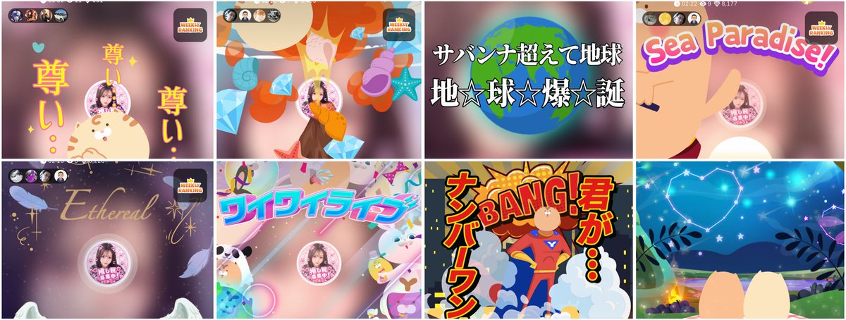 e7jzme's tweet photo. 夜配信ありがとうございましたっ！！
ネーミングセンスすごい人がきたり、ゾロ目揃えようとしたら急にドーンってすごいギフトが飛んできたりと😂😂👈嬉しいです🥹🫶🏻
2時間50分の配信で80人の方がきてくれたり！！😭😭
嬉しいこと、楽しいこと、面白いことだらけでした！！！！🫶🏻🫶🏻🧞‍♂️ https://t.co/pajbYO6OLI
