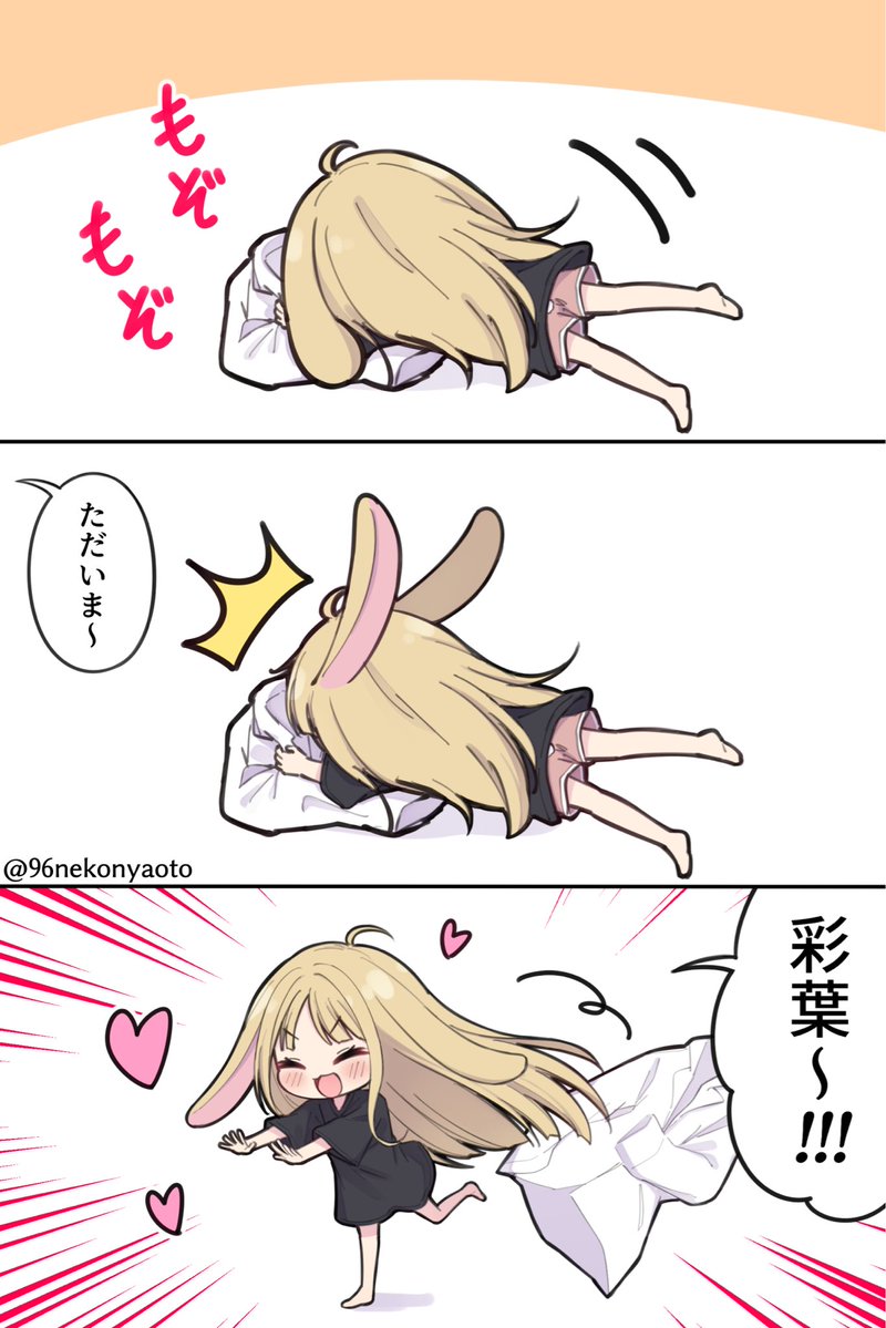 96nekonyaoto's tweet photo. https://t.co/dfMJ6tSOD2